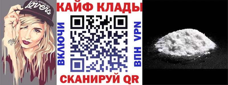 Купить наркотик аптеки Урюпинск Альфа ПВП Каннабис Мефедрон Героин ГАШИШ АМФЕТАМИН