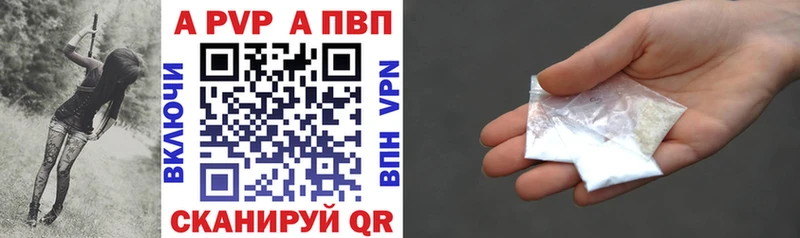 хочу наркоту  Урюпинск  APVP Соль 