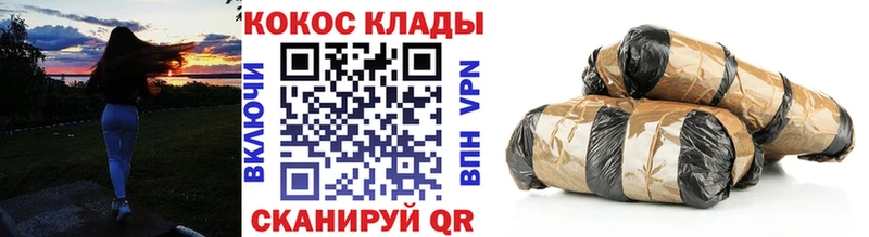 Cocaine 99% Урюпинск