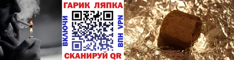 Гашиш hashish  купить закладку  Урюпинск 