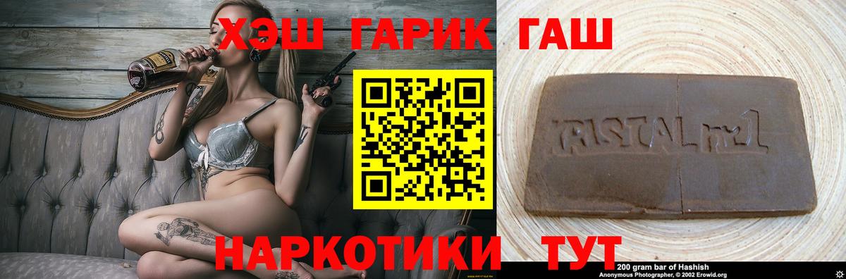 Гашиш Ice-O-Lator Урюпинск