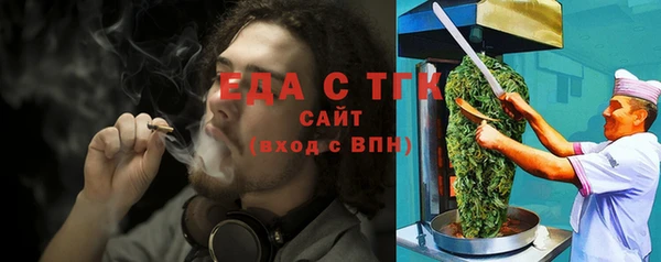 спайс Алексеевка