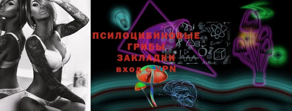 спайс Алексеевка