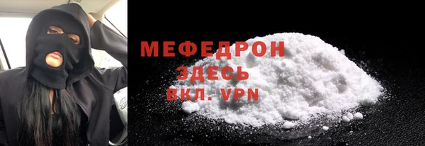 меф VHQ Абинск