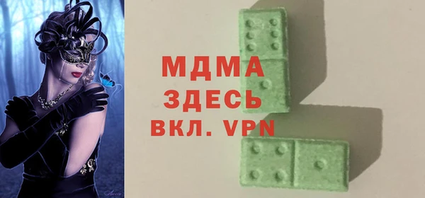 экстази Саяногорск