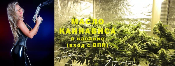 экстази Саяногорск