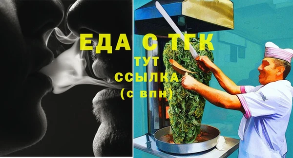 mdma Сафоново