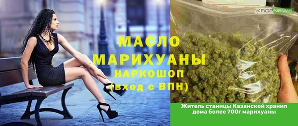 спайс Алексеевка