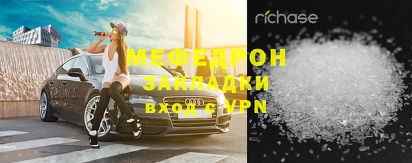 прущие грибы Абдулино