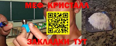 ГАЛЛЮЦИНОГЕННЫЕ ГРИБЫ Гусь-Хрустальный