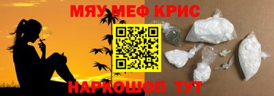 ГАЛЛЮЦИНОГЕННЫЕ ГРИБЫ Гусь-Хрустальный