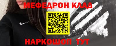 ГАЛЛЮЦИНОГЕННЫЕ ГРИБЫ Гусь-Хрустальный
