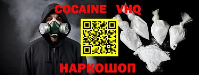 молекула духа Гусиноозёрск