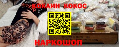 молекула духа Гусиноозёрск