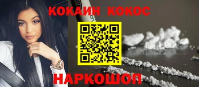 молекула духа Гусиноозёрск