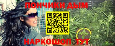 молекула духа Гусиноозёрск