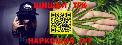молекула духа Гусиноозёрск
