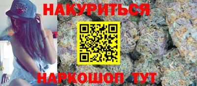 молекула духа Гусиноозёрск