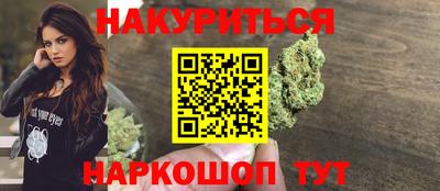 ГАЛЛЮЦИНОГЕННЫЕ ГРИБЫ Гусь-Хрустальный