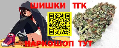 молекула духа Гусиноозёрск