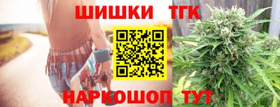 молекула духа Гусиноозёрск