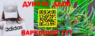 молекула духа Гусиноозёрск