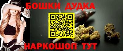 молекула духа Гусиноозёрск