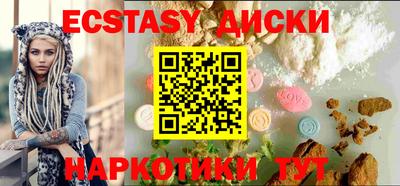молекула духа Гусиноозёрск