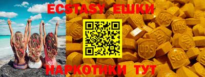 ГАЛЛЮЦИНОГЕННЫЕ ГРИБЫ Гусь-Хрустальный