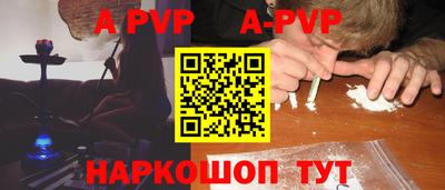 молекула духа Гусиноозёрск