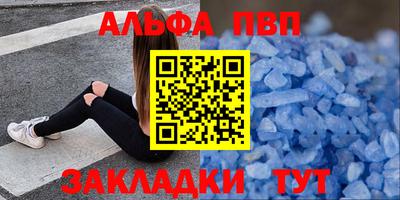 молекула духа Гусиноозёрск
