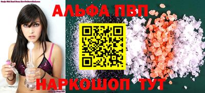 молекула духа Гусиноозёрск
