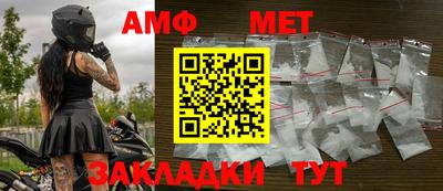 молекула духа Гусиноозёрск