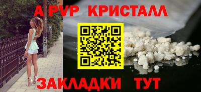 ГАЛЛЮЦИНОГЕННЫЕ ГРИБЫ Гусь-Хрустальный