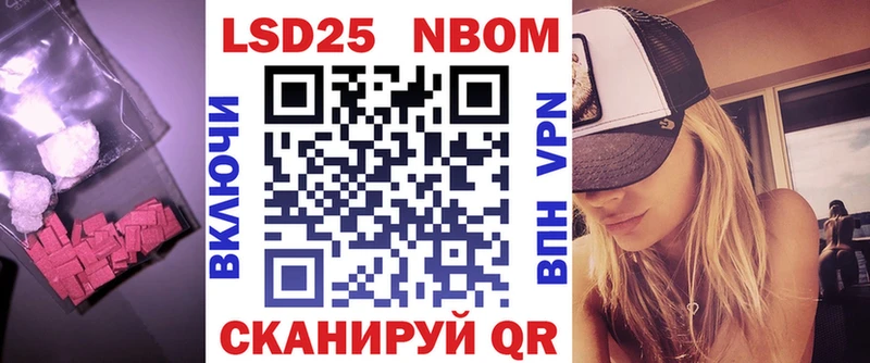 LSD-25 экстази кислота  нарко площадка телеграм  Урюпинск  купить  сайты 