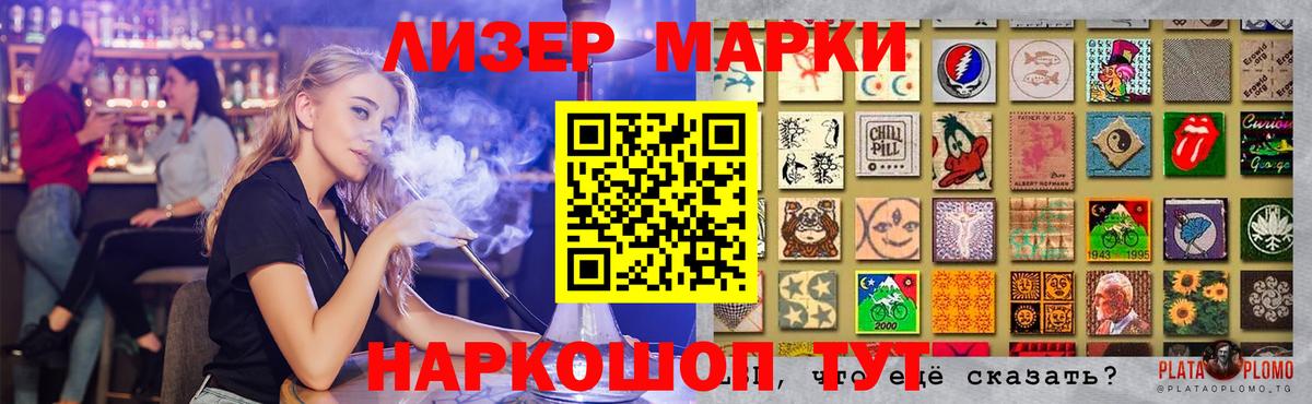 ЛСД экстази кислота Урюпинск