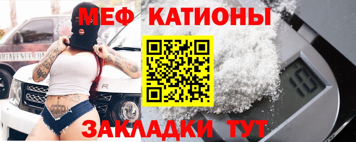 МЯУ-МЯУ 4 MMC  цена наркотик  Мефедрон  Мефедрон кристаллы  Урюпинск  Мефедрон  Вход с VPN 