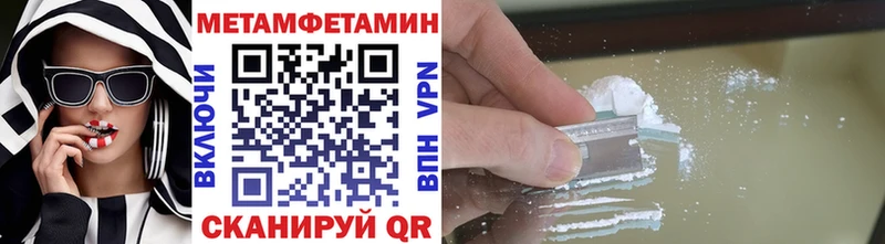 mega tor  Урюпинск  Метамфетамин витя 