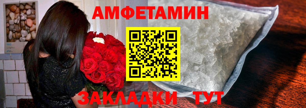 Метамфетамин Декстрометамфетамин 99.9%  Метамфетамин Декстрометамфетамин 99.9%  Урюпинск  Вход с VPN 