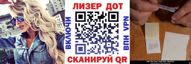 KRAKEN зеркало  Урюпинск  Марки N-bome 1,5мг  сайты даркнета телеграм  закладка 