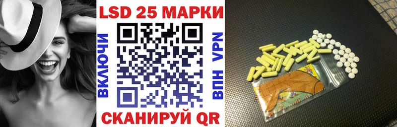 Марки NBOMe 1,5мг Урюпинск